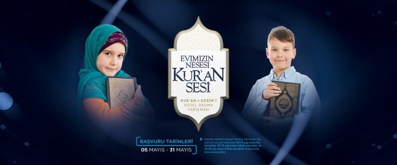 Koránská krásná soutěž pro čtení pro děti