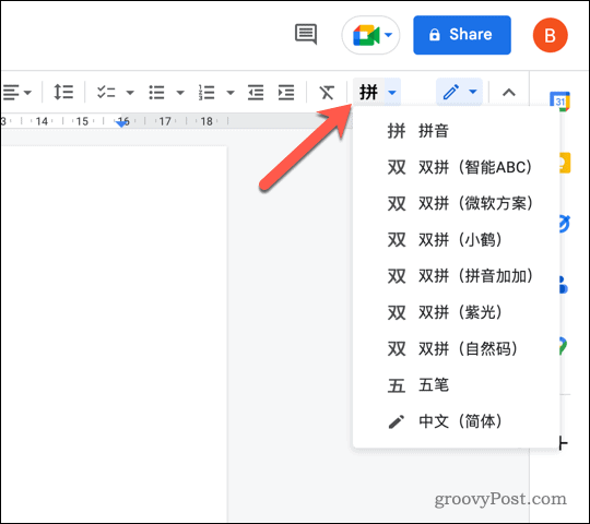 Tlačítko nástrojů pro zadávání textu v Dokumentech Google