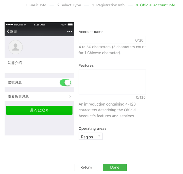 Nastavte WeChat pro podnikání, krok 3.