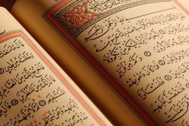 Přednosti čtení Koránu