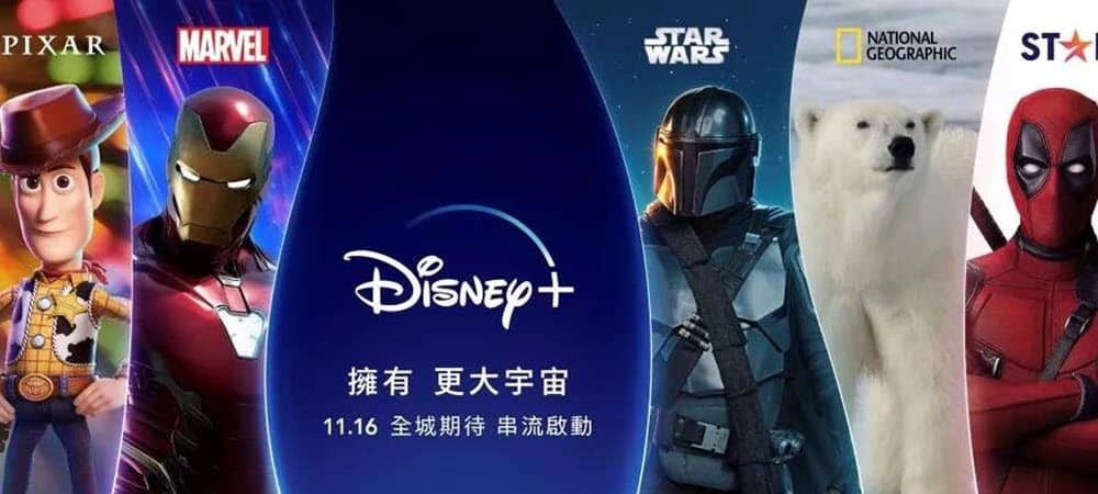 Disney Plus startuje v Hong Kongu