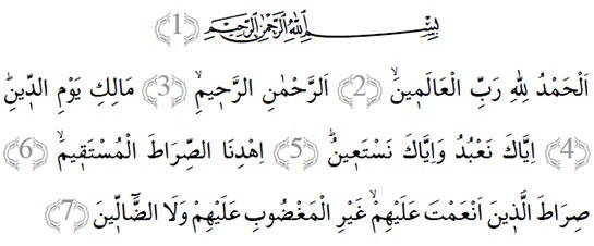 Surah Fatiha v arabštině