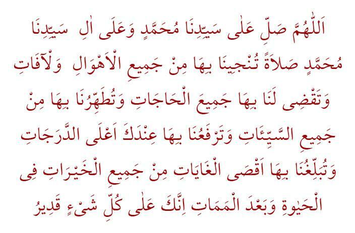 Arabská výslovnost Salaten Tinciina a Salat-ı Tefriciyye! Modlitba v těžkých a problémových chvílích